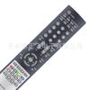 RC-6182 para Malata Daewoo LCD TEAC DV5188 Smart LCD LED TV Control Remoto