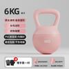 Kettlebell Macio Haltere Feminino Equipamento de Fitness Doméstico Esportes Masculinos Modelagem Agachamento Glúteo Macio Profissional Pote de Levantamento
