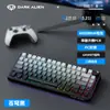 Teclado Mecânico Cross-Border K820, Bluetooth Sem Fio Personalizado de Três Modos, Adequado para Escritório e Jogos, com Teclas Gravadas Lateralmente, Adequado para E-Sports