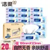 Papel de Seda Jierou Serie Colorida 3 Capas 100 Hojas de Papel de Seda Facial Servilleta de Papel para el Hogar Paquete Asequible