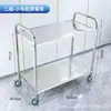 Carrito de comedor de acero inoxidable, carrito médico de doble/tres capas de panel plano para recolección de tazones, carrito comercial para uso en hoteles y restaurantes, popular entre los vendedores ambulantes