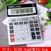 Calculadora de Voz Grande al por Mayor con Transmisión de Voz Humana Real, Calculadora Financiera de Escritorio, Computadora de Negocios Asequible para Uso en Oficina