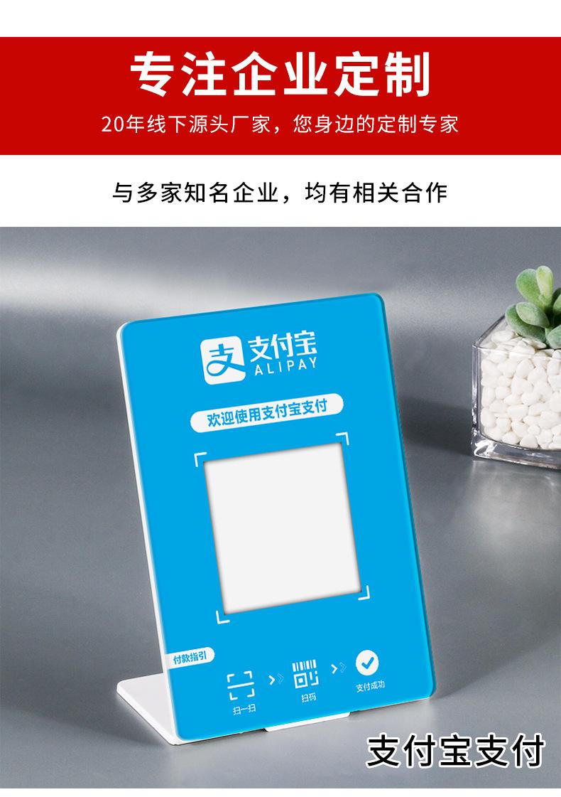 亚克力去向牌