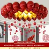 Set de Decoración de Globos para Boda para Habitación de Novia, Decoraciones de Compromiso y Boda, Decoración Creativa y Romántica para el Nuevo Hogar del Novio, Estilo Sencillo para el Lado de la Novia
