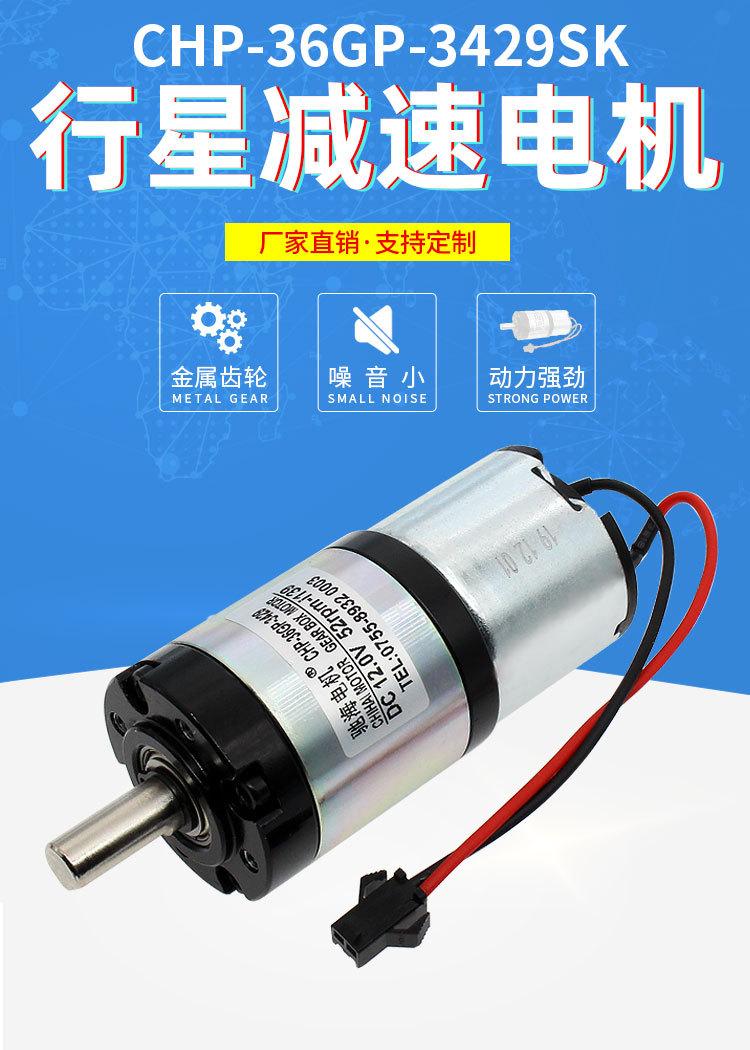 36GP-3429SK详情页_01