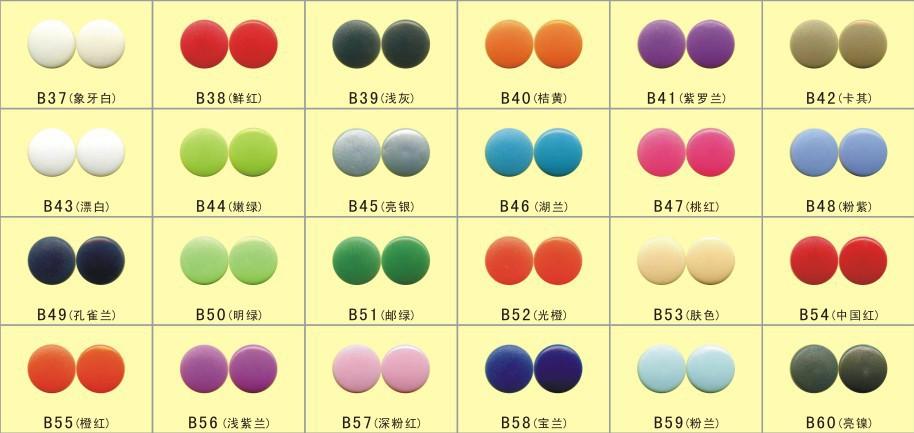 色卡B37~60