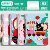 Cuaderno de Hojas Sueltas B5 Gato Negro Manzana Divertido para Estudiantes, No Cansa la Mano, A5 Carpeta de Hojas Sueltas Desmontable de Alto Valor
