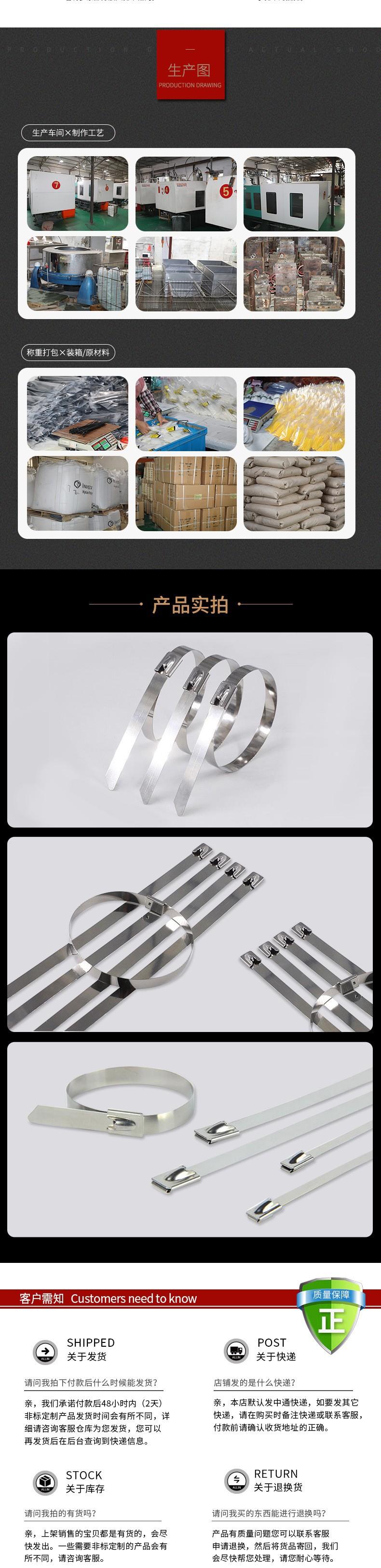 详情页5