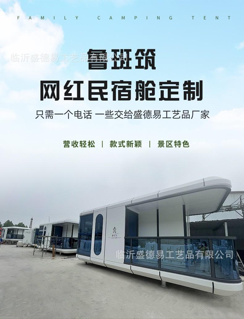 2盛德易.jpg