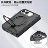 Aplicable a funda de teléfono iPhone duo cola magnética soporte de rotación 360 eje central magnético funda protectora plegable Apple