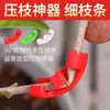 Doblador y Moldeador de Ramas Multifuncional para Jardinería, Especializado para Estilismo de Bonsái, Gancho de Presión para Ramas, Pinza de Torcedura de Ramas, Herramienta de Tensión y Doblado de Ramas, Modelo Nuevo