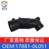Adecuado para Toyota Innova Fortuner Hilux Manguera de admisión 17881-0L051