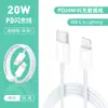 Cable de Datos Pd20W 2m Es Adecuado para iPhone 14/13/12/11 de Apple Cable de Carga Rápida para Teléfono Móvil