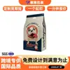 Saco de Embalagem para Ração de Animais de Estimação Plástico Composto de Folha de Alumínio Saco Auto-Sustentável com Fechamento Ziplock Personalizado Areia para Gatos Ração para Gatos Ração para Cachorros Saco com Selagem de Oito Lados