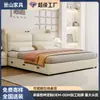 Cama de Cuero Moderna Simple de 1.5m Nórdica de Lujo Ligero para Apartamento Pequeño Cama Suave de 1.8m Habitación Principal Doble Muebles de Lujo Italianos