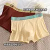 Ropa Interior para Hombre al por Mayor en Stock, Amigable con la Piel, Transpirable, Antibacteriana, Cómodos Calzoncillos Tipo Bóxer Sin Costuras, Venta Directa de Fábrica