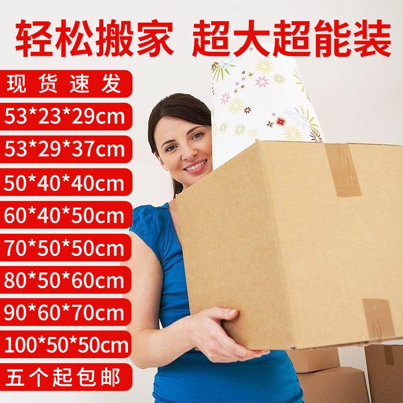 大学搬家箱05