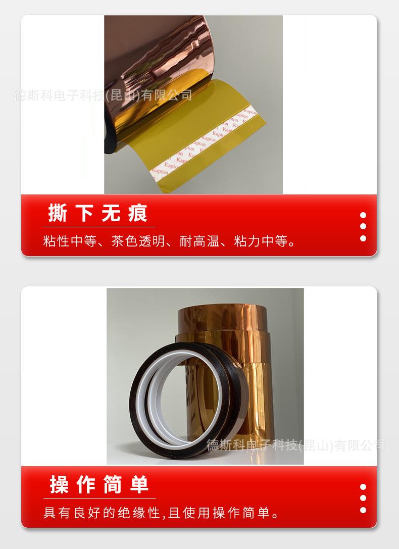 详情图片_12 拷贝