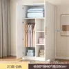 Guarda-roupa de 4 portas com portas de abrir, estilo minimalista moderno, color-blocking, guarda-roupa grande para quarto, cabideiro em camadas, armário de armazenamento com prateleiras