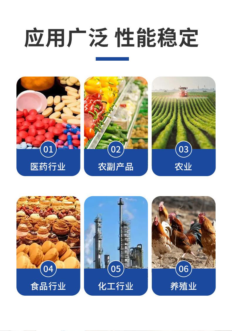 详情页2_08