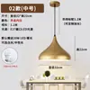 Lámpara de araña para restaurante estilo riel, estilo industrial, color dorado, para barras de bar, restaurantes, locales de hot pot, iluminación comercial, lámparas de mesa de comedor, arte en hierro