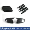 Adecuado para 26 modelos de SAIC/FAIC Audi A5L: manija, alcancía de puerta, cubierta de espejo retrovisor, modificación de tapa de tanque de combustible
