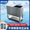 Balde de Gelo Móvel de Aço Inoxidável Isolado Tanque Refrigerado Comercial para Armazenamento de Gelo para Loja de Chá de Leite Novo Armazenamento de Gelo Espessado Carrinho de Gelo Conforme Mostrado