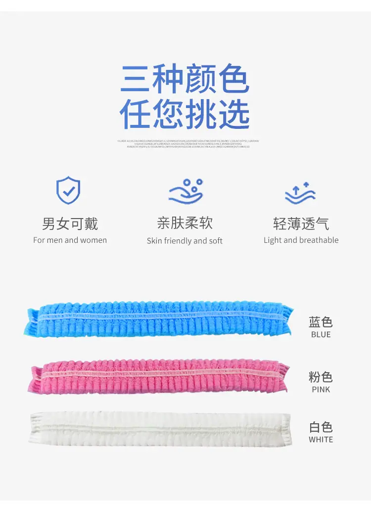 口罩详情页_04