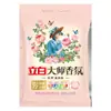 Pó para Lavar Roupa Liby Master Fragrance Saco Grande Liby 2,6kg Genuíno Garantido Lavagem e Cuidado Pó para Lavar Roupa com Fragrância Duradoura