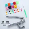 Conjunto de botões de pressão sem costura para roupas de bebê, botões de resina coloridos tipo bala invisíveis, botões de pressão de quatro partes