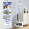 Juego de Escoba y Recogedor para el Hogar, Barrido Plegable, Cabezal Giratorio, Duradero, para Sala de Estar, Cocina, Baño