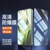 Película de Vidrio Templado Sangjieshi Adecuada para Oneplus Ace6 Edición Suprema 13t Pantalla Completa Oneplus 15 Teléfono Móvil Ace5 Película Turbo6X