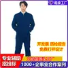 Uniforme de Serviço de Primavera e Outono Jaqueta Azul Flamejante Roupas de Trabalho de Manga Curta de Verão Tops Resistentes ao Desgaste de Manga Longa de Inverno