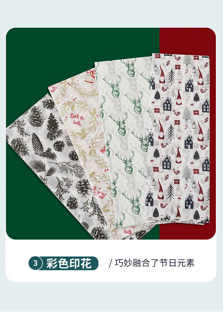 圣诞雪梨纸520详情_09.jpg