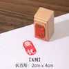 Sello de Paz y Alegría Pluma Dura Pintura China Caligrafía Abanico de Laca Esquina de Firma Estilo Antiguo Prensado DIY Sello Pequeño Decoración Informal