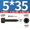 Tornillos autorroscantes de cabeza de copa endurecida negra al por mayor HA M1.7-M6 tornillos autorroscantes de cabeza cilíndrica hexágono interior tornillos para madera