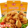 No necesita mezclar, polvo casero para rebozado crujiente para pollo frito, alitas de pollo fritas, pollo tipo palomitas, crujiente por fuera, tierno por dentro, polvo para freír que se desmorona