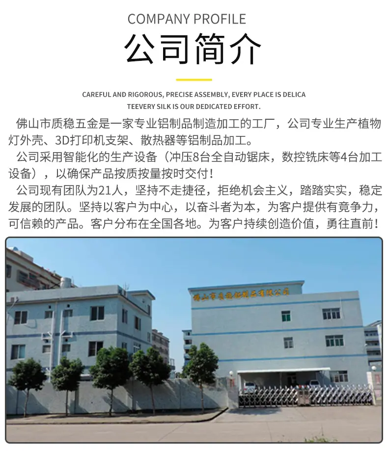 详情页_12.jpg