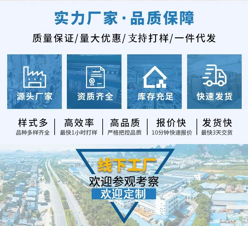 一键上货_20251012121017