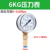 Adaptador de Manómetro Presión de Prueba Manguera de Aire de Carga Conector Rápido Compresor de Aire Bomba de Aire Accesorios de Presión de Agua Presión de Aire Y-60