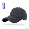 Boné de Baseball Repelente à Água de Secagem Rápida da Fábrica Original, Boné Macio com Logo Personalizável para Homens e Mulheres, Exclusivamente para Vendas Transfronteiriças