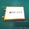 Jiashang 126280 batería de polímero de litio 10000mAh fuente de alimentación móvil 3.85V ropa de aire acondicionado tesoro de carga PD