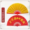 Abanico de Tai Chi, Abanico de Kung Fu, Abanico de Artes Marciales para Niños y Adultos, Hueso de Bambú Plástico Rojo Abanico de Baile