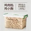 Premios Congelados para Gatos, Trozos de Pollo Liofilizado, Carne de Pato, Pechuga de Pollo 2.5kg Snacks de Recompensa para Entrenamiento para la Limpieza Dental, Snacks para Mascotas en Envases Grandes