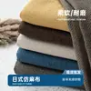 Tela de Lino Imitación Punto de Cruz Estilo Japonés, Resistente al Desgaste y a los Rayones, Tela para Sofá en Stock, Decoración Suave para Muebles, Tela para Exteriores al por Mayor