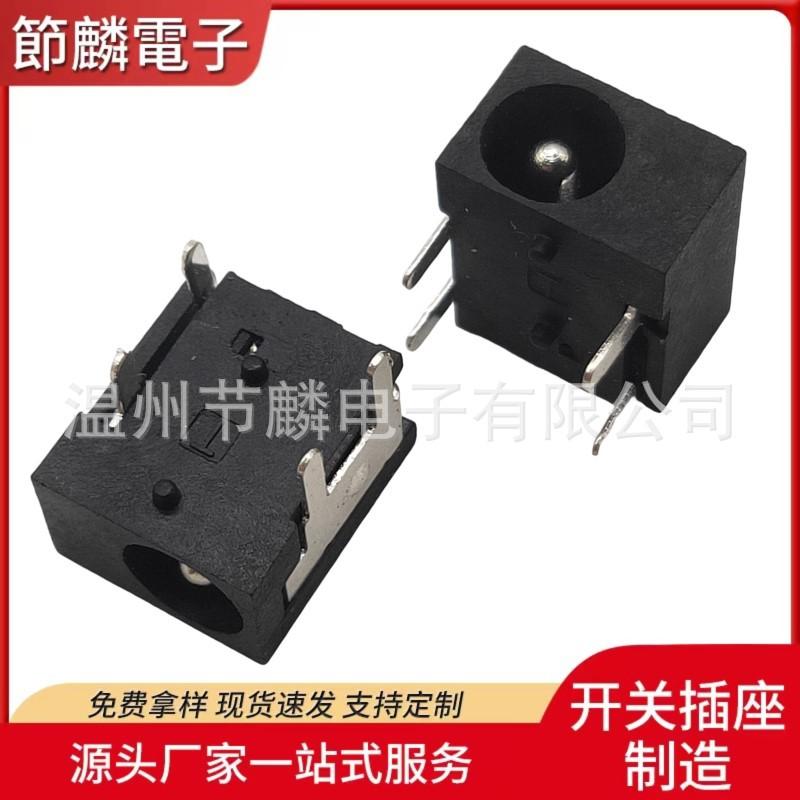 JQ-DC-0033D (3)