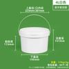 Balde de Embalagem para Molho e Conservas de Grau Alimentício, Balde de Arroz Fermentado, Balde para Lanches e Frutas, Copo para Hot Pot, Balde Plástico Transparente Selado, Balde Pequeno