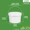 750ml Empaque Sellado para Alimentos Lonchera Taza para Hot Pot 1kg Vino de Arroz Fermentado Mariscos Crudos Marinados 3L 5L 6L Cubo Pequeño de Plástico Transparente
