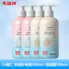 Chamarra de plumón Grand Canal Agente de Limpieza Esponjoso 500ml Oficial Genuino Protección Suave para Ropa Eliminación Profunda de Manchas Detergente para Lavar