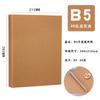 Papel Kraft Retro A4A5 Concha Cuaderno de Hojas Sueltas Libro de Datos Álbum de Fotos Cubierta de Cuaderno con Anillas LOGOTIPO